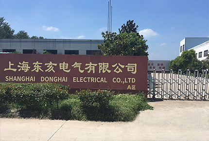 上海东亥电气有限公司