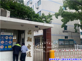 工程案例6