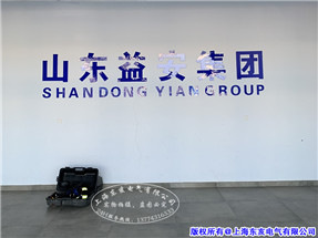 工程案例9