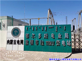 工程案例12