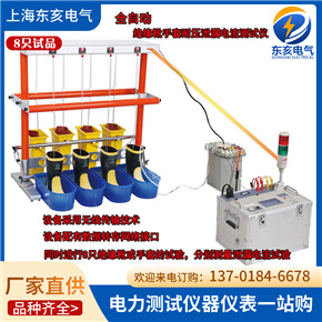 无线传输全自动绝缘靴手套耐压泄漏电流测试仪 8只同路试验装置